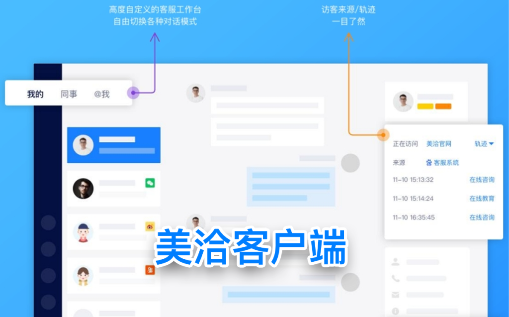 美洽无法下载怎么办 美洽无法下载怎么办