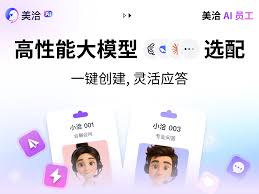 美洽如何打通客服和售后流程? 美洽如何打通客服和售后流程?